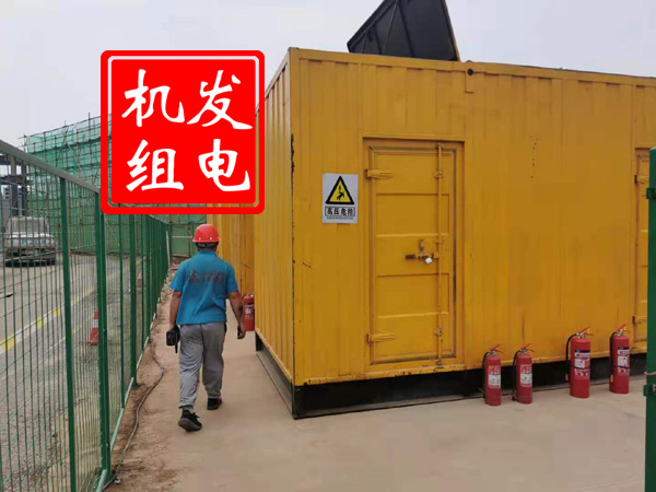 开化出租发电机常规保养内容