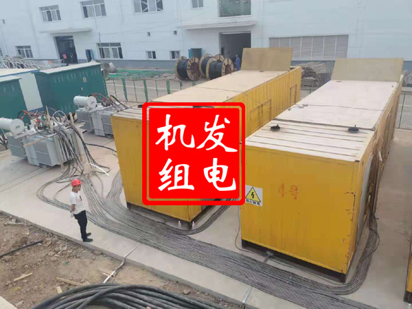 开化发电机租赁必备常识