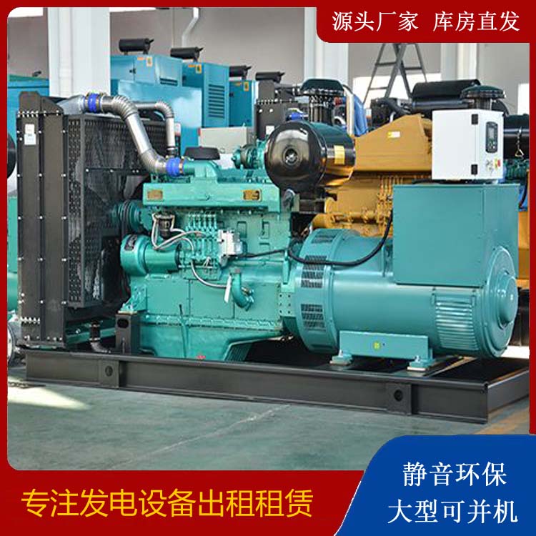 开化出租发电车