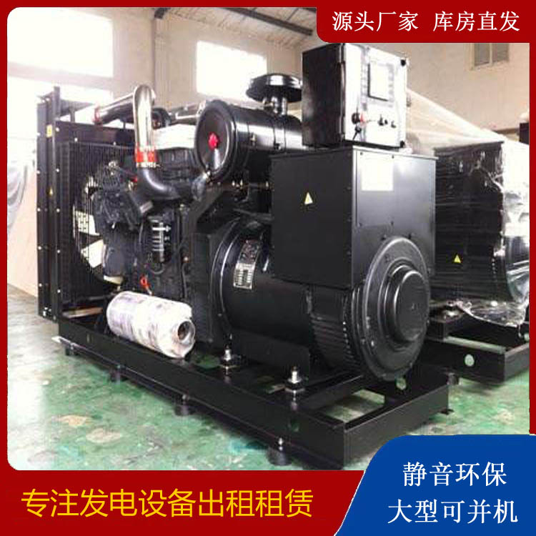 开化出租发电机 为您讲解发电机的工作原理
