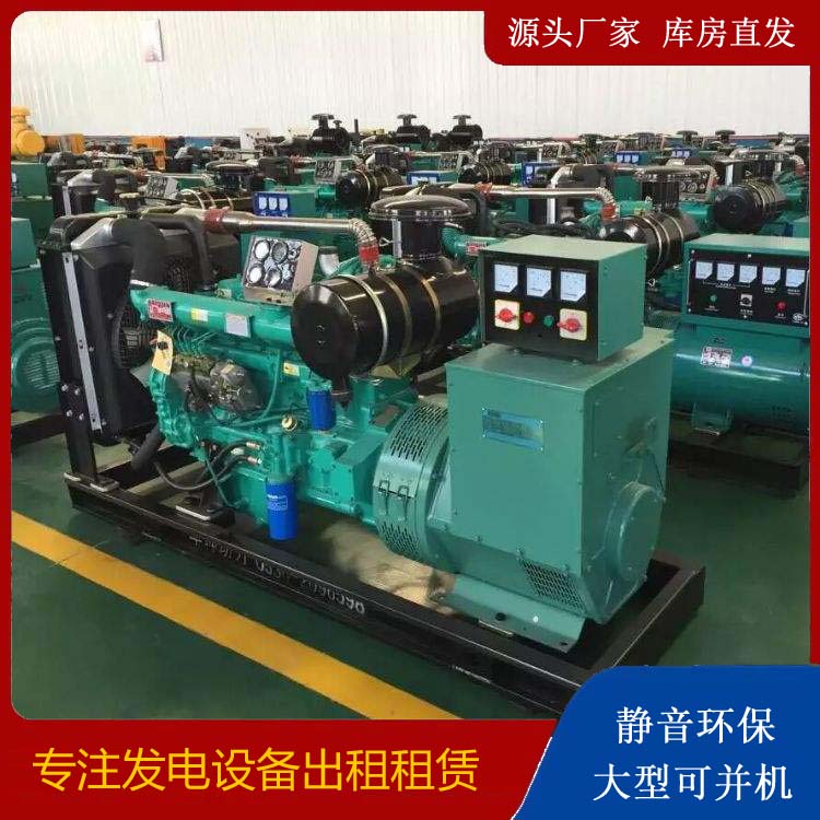 开化租赁发电机的原理是什么