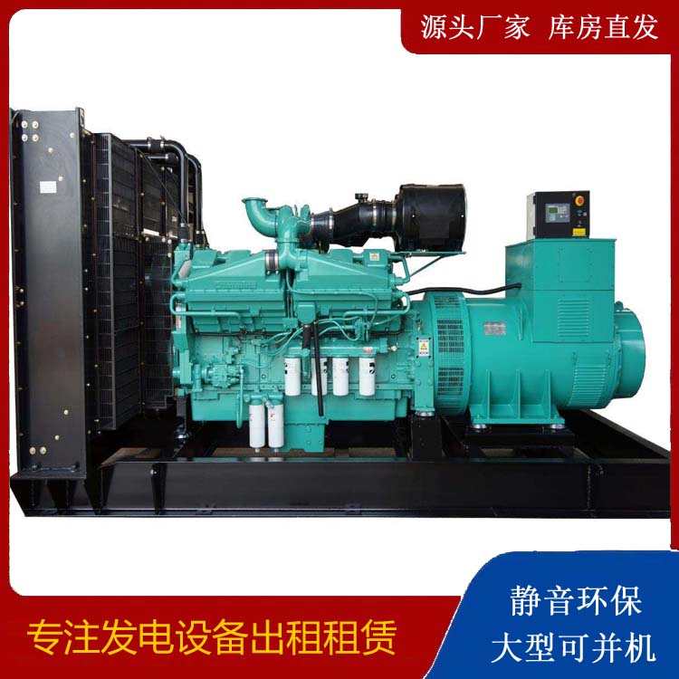 开化租赁发电机 柴油发电机组备件的清洗方法