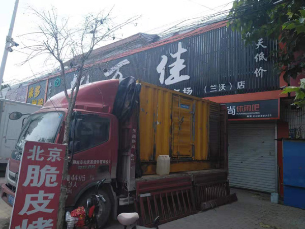 开化出租发电机-汽油发电机油耗怎么计算