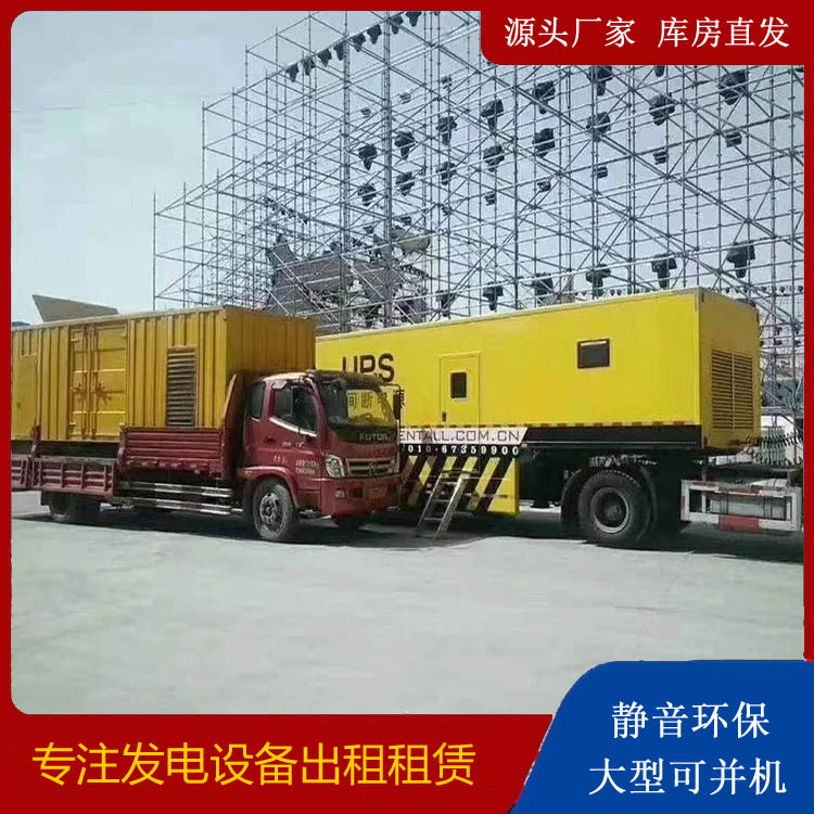 开化有哪些常见的发电机组输出电压类型？